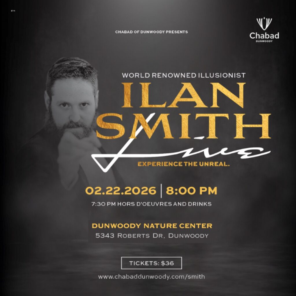 Ilan Smith