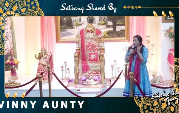 Introducing Aunty Vinny