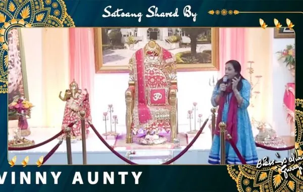 Introducing Aunty Vinny