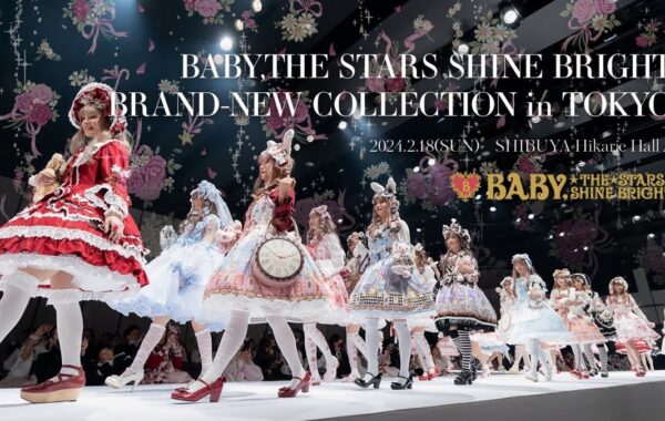New Stars Shine Bright Too