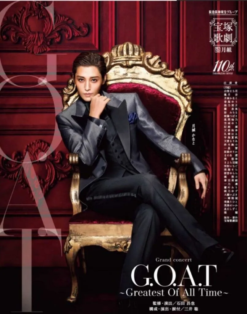 Why M-Net’s GOT5 premiere was the G.O.A.T