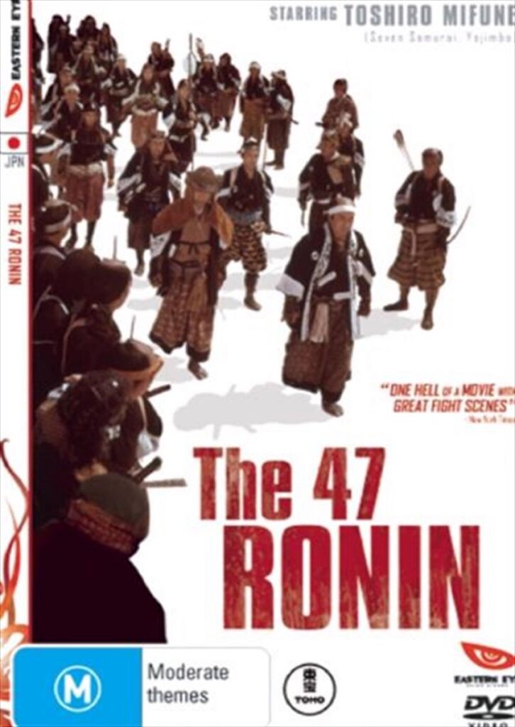 Reviews: DVD Review: 47 Ronin