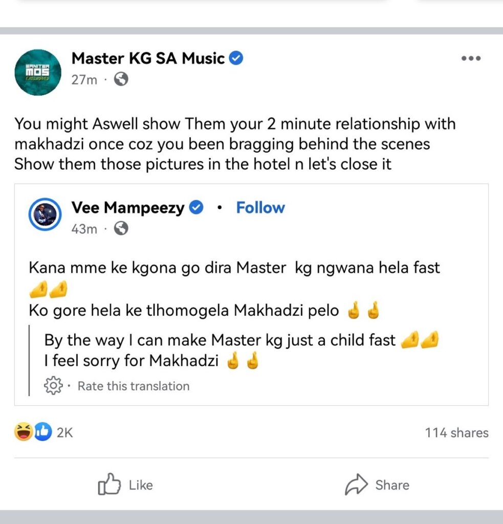 Master KG Is Gone